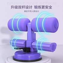 Assisted Supine Sitters Fitness Equipment Home Sports Exercise Equipment Abdominal Muscle Fitness Equipment Roll Abs