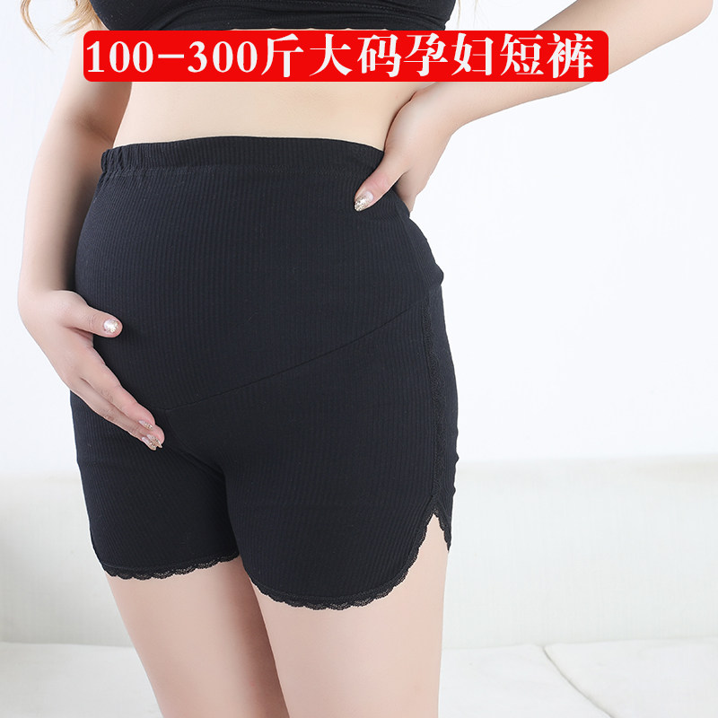 200斤加大码孕妇安全裤防走光短裤 恋酷桥孕妇打底裤