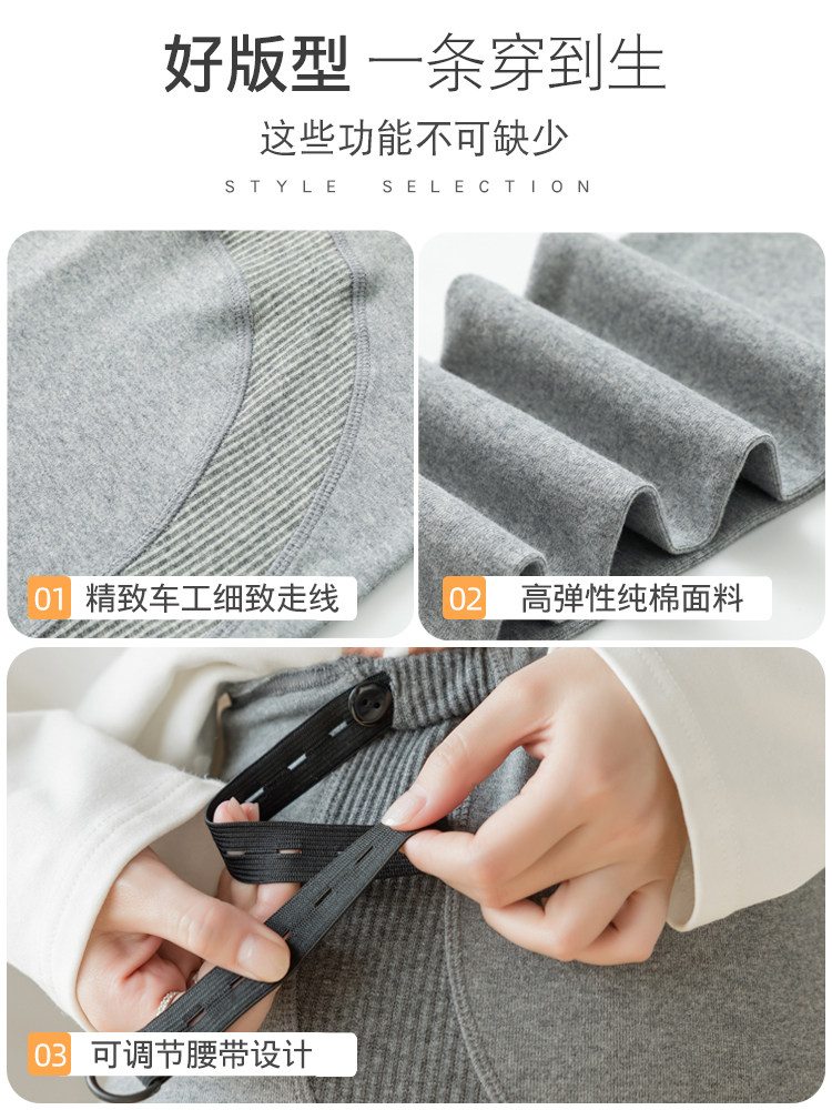 孕妇打子春秋冬季加绒百搭长打底裤 恋酷桥孕妇打底裤