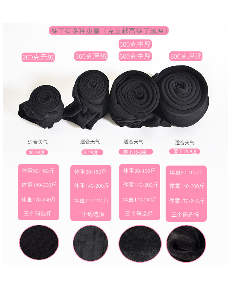 高个子大码孕妇加绒款托腹打底裤 恋酷桥孕妇打底裤