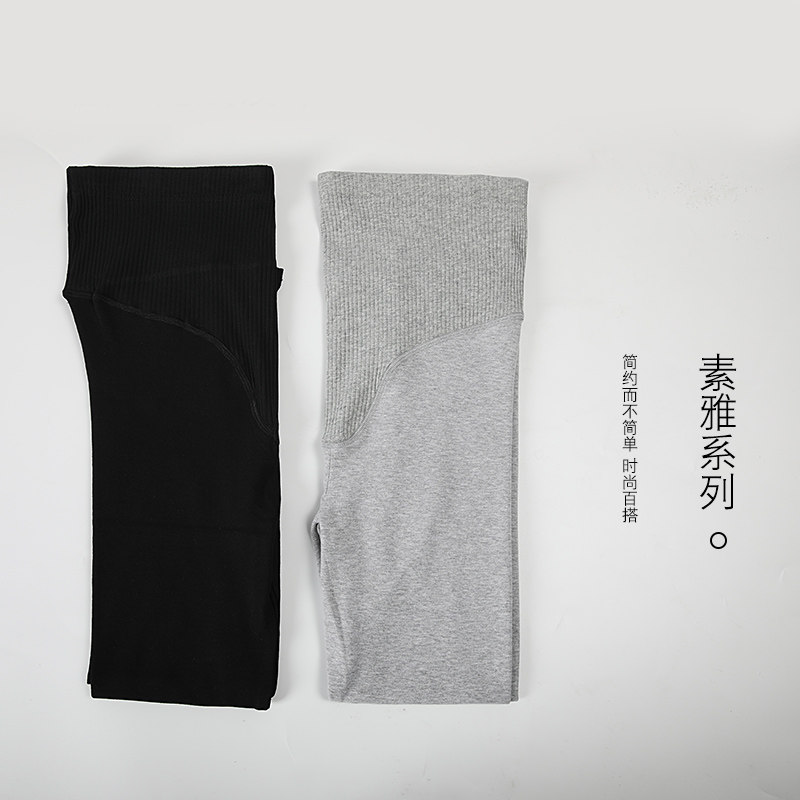 孕妇春秋瑜伽高腰冬芭比裤打底裤子 恋酷桥孕妇打底裤