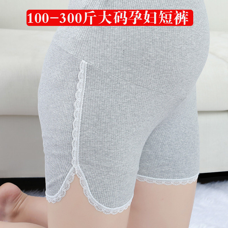 200斤加大码孕妇安全裤防走光短裤 恋酷桥孕妇打底裤