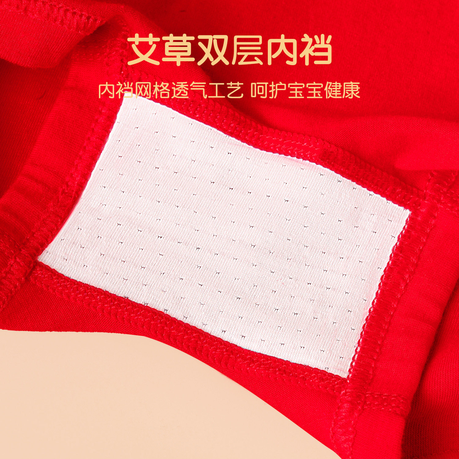女童大红色内裤儿童本命年纯棉平角中大童属马年女孩四角短裤12岁,淘宝优惠券,粉丝福利购,淘宝优惠卷