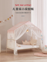 Children Bed Tent Princess Toy House Games House Sub-Bed Theorizer Millon Available Small Bed Mosquito Net 80 Full Cotton