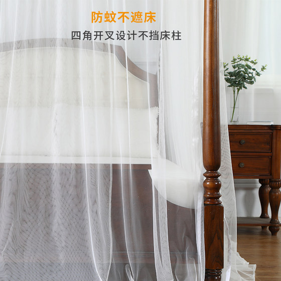 Sinoran Canopy Bed Customized Mosquito Net Curtain King Bed Hotel B&B Style Cotton Linen Curtain Semi-shading and Dustproof