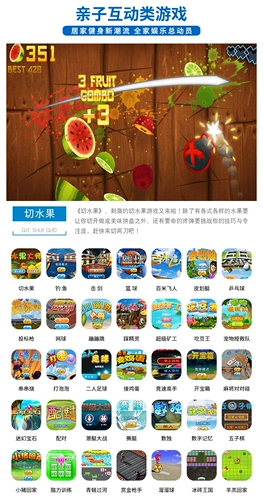 Танцующий массажер для двоих, ноутбук, игровая приставка, для бега, 3D, человеческий датчик