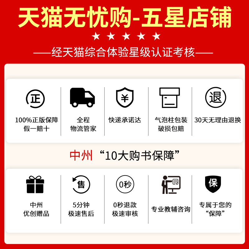 2023金考卷新高考10年真题汇编语文英语数学文综理综全国卷文理数十年高考真题物理化学生物政治历史地理5年真题历年高考真题试卷-图2