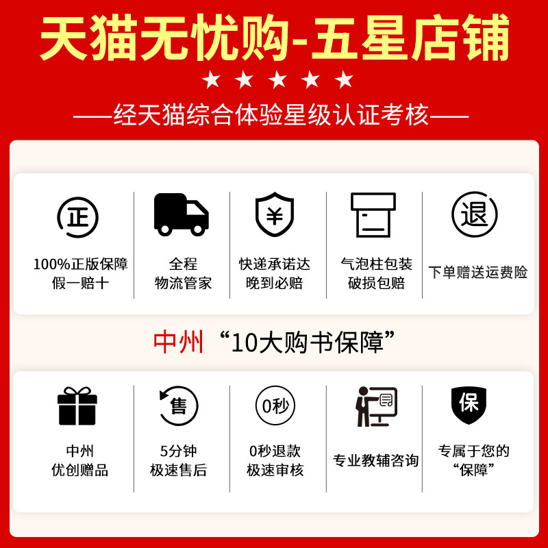 西游记上下2册正版原著曹文轩人教版快乐读书吧五年级下册小学生必读课外书阅读书籍青少年版文言文白话文学生版人民教育出版社