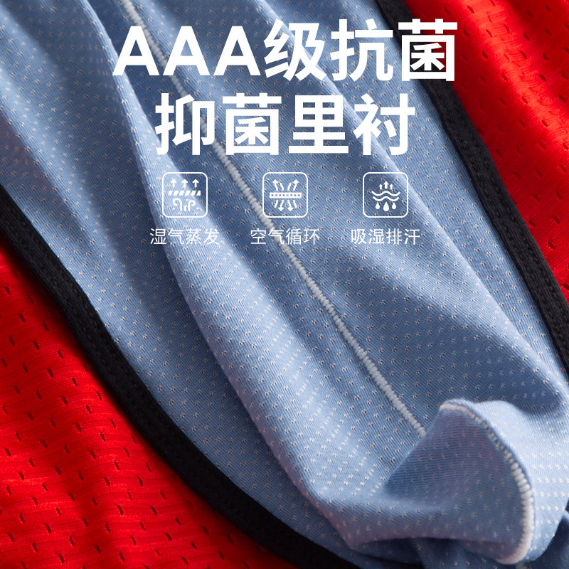 本命年大红色男士内裤阿罗裤侧边开叉囊袋抗菌宽松大码短裤大裤衩,淘宝优惠券,粉丝福利购,淘宝优惠卷