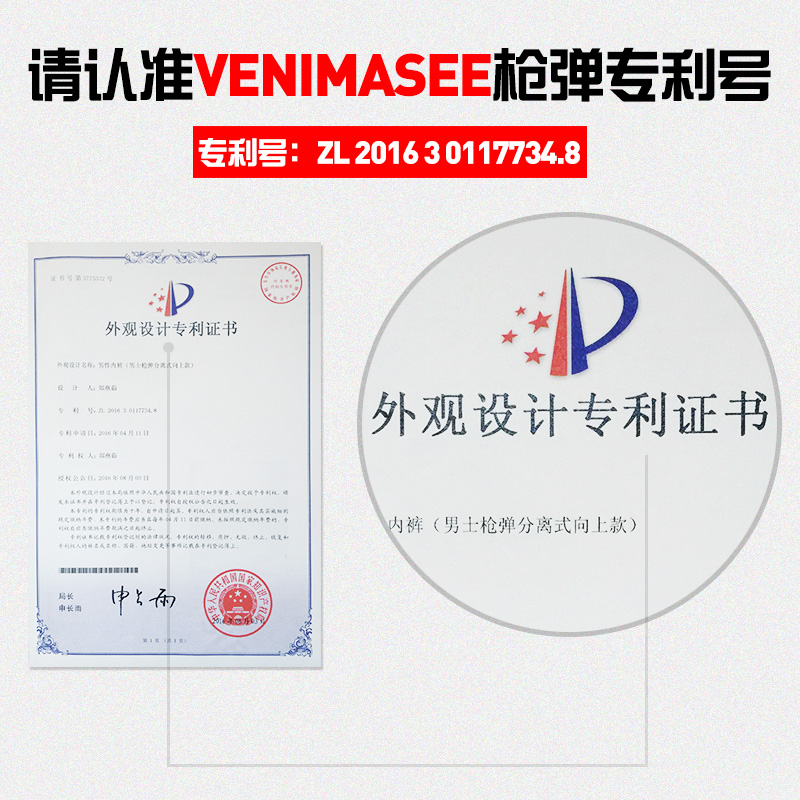 男士阴囊托内裤精索静脉枪弹曲张分离男冰丝蛋枪兜蛋平角裤防潮湿,淘宝优惠券,粉丝福利购,淘宝优惠卷