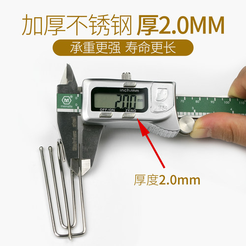 窗帘挂钩配件扣环不锈钢钩子韩式窗帘钩四爪钩窗帘勾s钩扣子辅料 - 图0