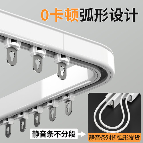 窗帘轨道可弯曲弯轨窗帘轨飘窗阳台u型L软滑道转弯弧形窗帘杆顶装 - 图0