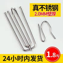 Curtain Hook Accessories Clasp Stainless Steel Hook Curtain Hook Four Paws Hook Curtain Hook fabric Shook button Sub-accessories