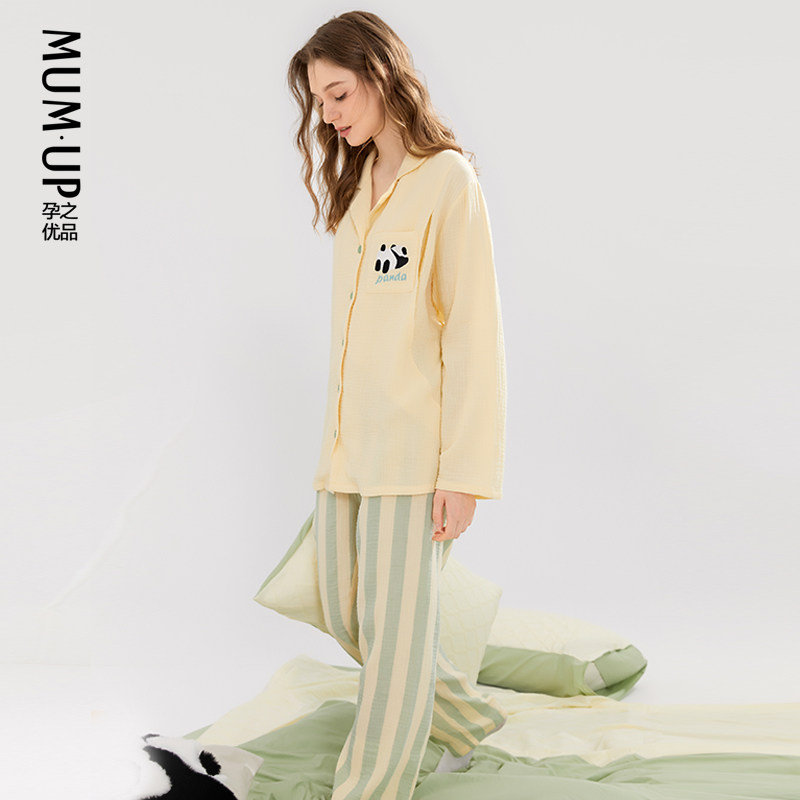  孕之优品家居服套装