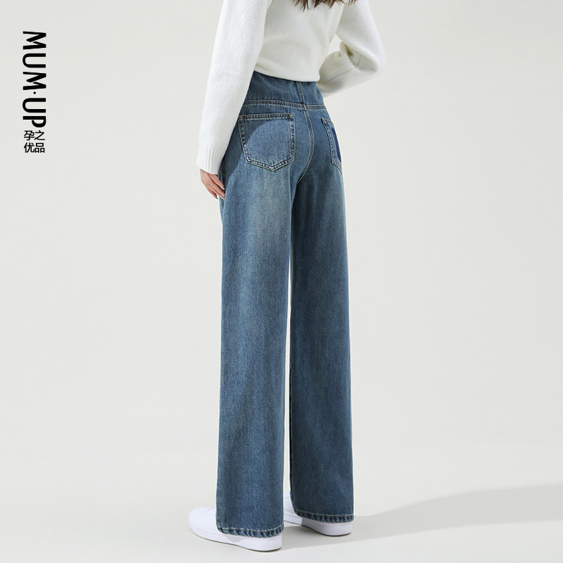  孕之优品孕妇阔腿裤