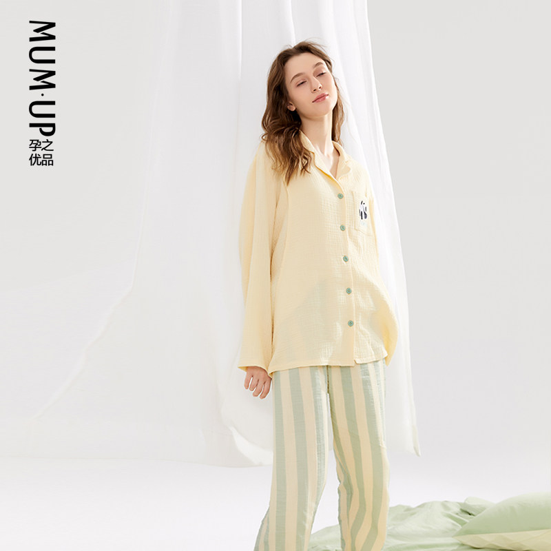  孕之优品家居服套装