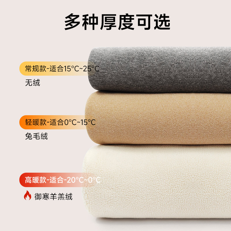 孕之优品孕妇春秋外穿托腹打底裤 孕之优品孕妇打底裤