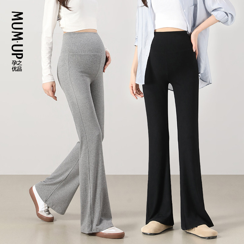 孕之优品孕妇喇叭裤春秋托腹不勒肚子显瘦微喇裤莫代尔高弹孕妇裤,淘宝优惠券,粉丝福利购,淘宝优惠卷