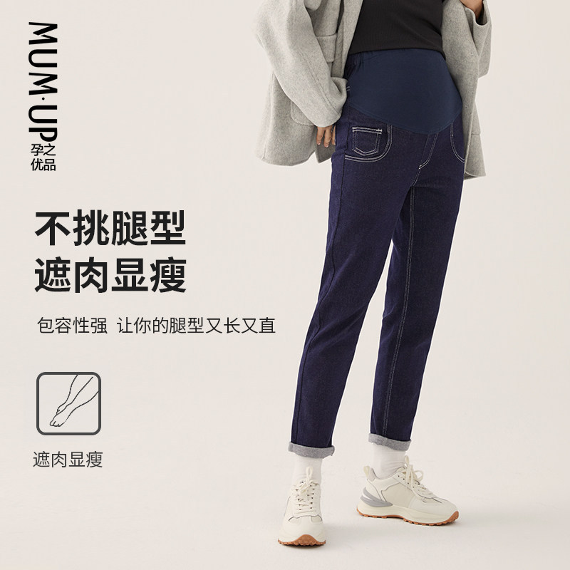 孕之优品孕妇春秋外穿宽松孕妇裤子 孕之优品孕妇直筒裤