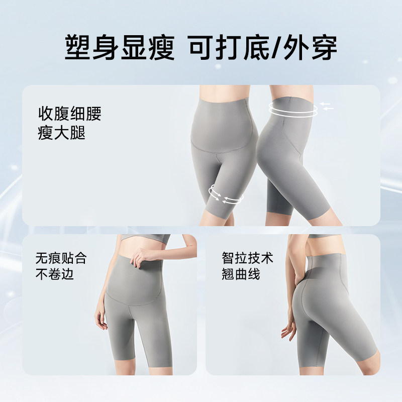 孕之优品孕妇五分裤鲨鱼短裤夏季薄款外穿打底运动骑行瑜伽安全裤,淘宝优惠券,粉丝福利购,淘宝优惠卷
