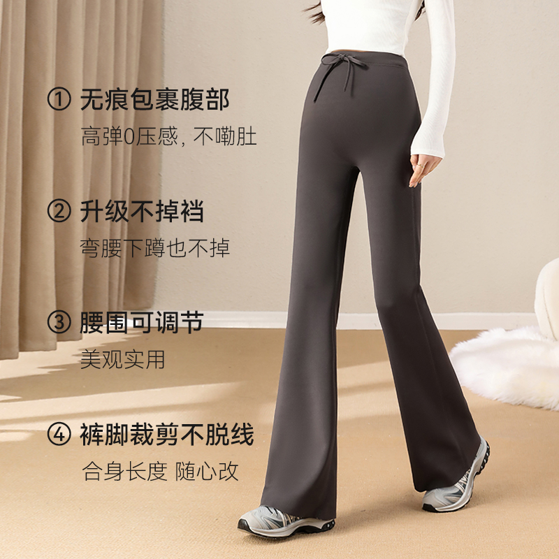 Pregnant high-quality micro-flared shark maternity pants