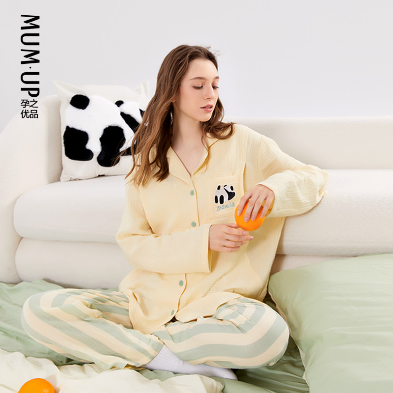  孕之优品家居服套装