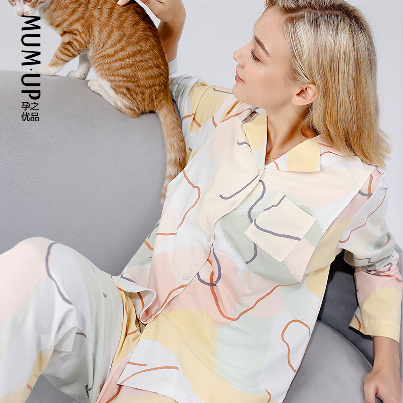 孕之优品月子服纯棉春秋产后睡衣 孕之优品家居服套装