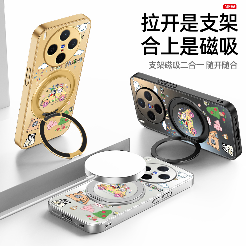 适用vivox300pro手机壳新款vivox100ultra防摔x90保护套x200s旋转支架s30promini磁吸x80超薄男女出游小新 - 图2