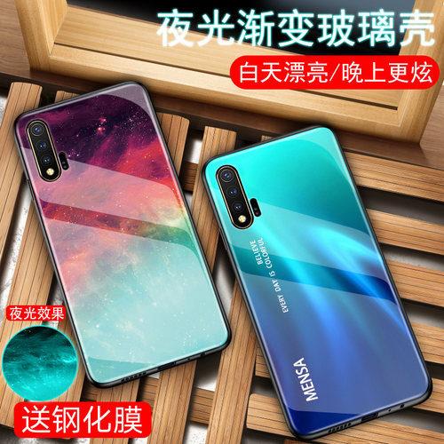 适用华为nova6手机壳nova6se夜光5g玻璃4g版保护套个性创意全包防摔男女款note外壳nowa潮牌nove - 图3