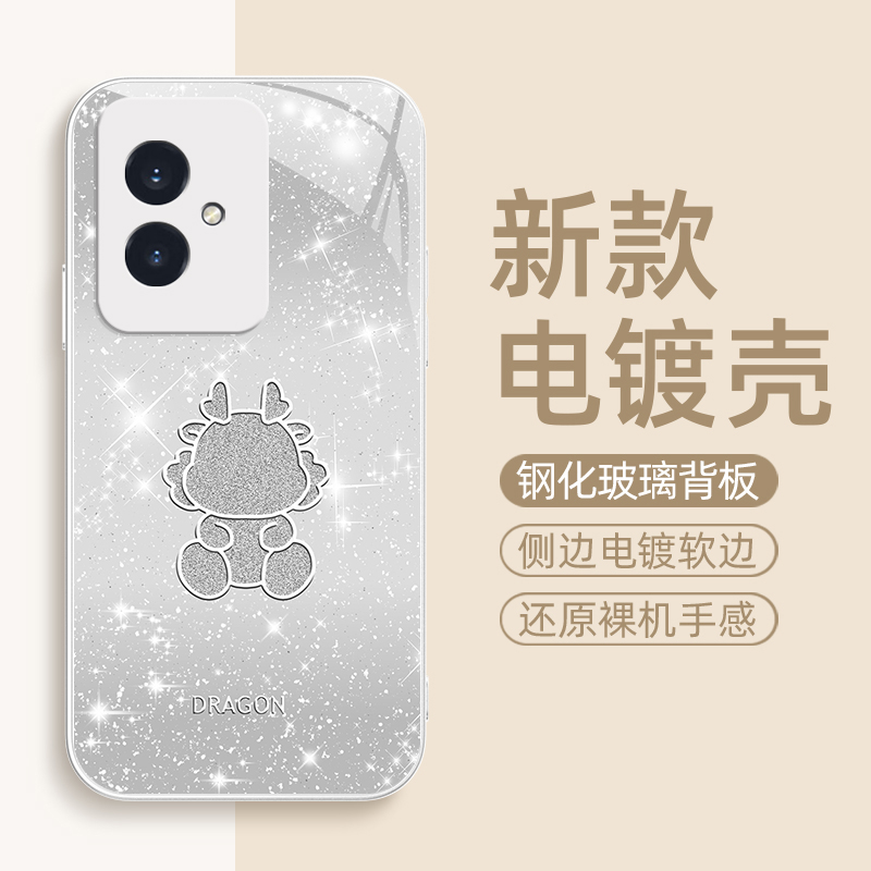 玫瑰辰龙适用荣耀100手机壳华为荣耀90pro新款Honor90GT保护套荣耀100pro金属漆玻璃高端高级感全包防摔外壳 - 图1