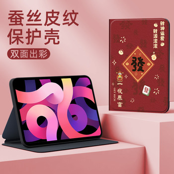 ຂໍ້ຄວາມ Fortune ແມ່ນເຫມາະສົມສໍາລັບ Redmi PadPro ກໍລະນີປ້ອງກັນແທັບເລັດ 12.1 ນິ້ວ Xiaomi RedmiPadpro ກ່ອງປ້ອງກັນເມັດ Redmi ລວມທັງຫມົດຕ້ານການຕົກລົ່ນຂອງກໍລະນີຫນັງຫຸ້ມແກະກາຕູນກາຕູນໃຫມ່