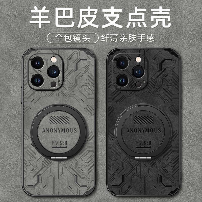 适用苹果16手机壳iphone17promax新款15/17air/13旋转支架14男款磁吸12羊巴皮11软x外壳xsmax电芯8plus - 图2