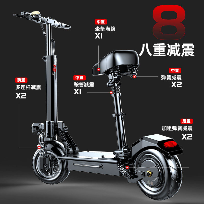 希洛普两轮代步便携迷你小型电动车 希洛普电动滑板车