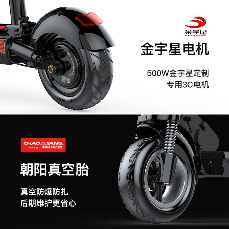 希洛普电动滑板车代驾锂电池电瓶车 希洛普电动滑板车