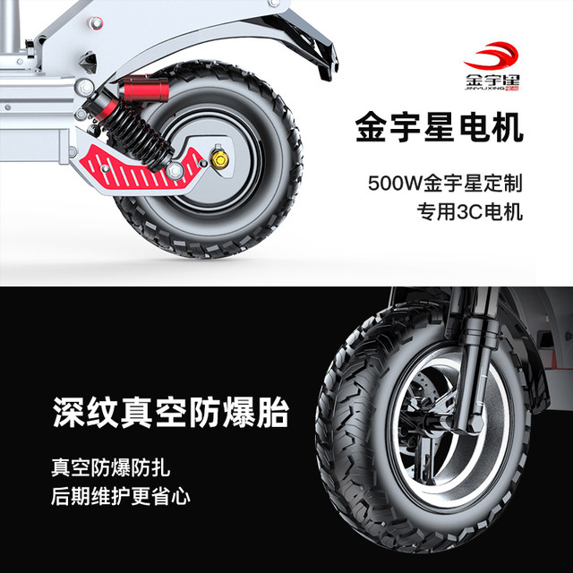 Xilop rear-wheel drive folding electric scooter for driving