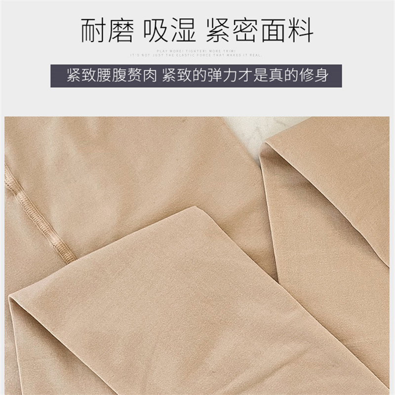 光腿神器女春秋冬季裸感肉色连裤袜 sinpatron短袜/打底袜/丝袜/美腿袜