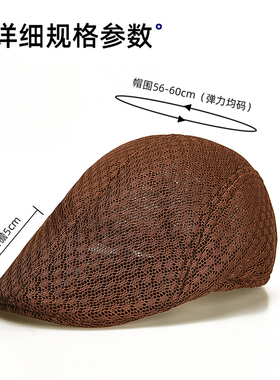 鸭舌帽网眼透气遮阳前进帽太阳帽