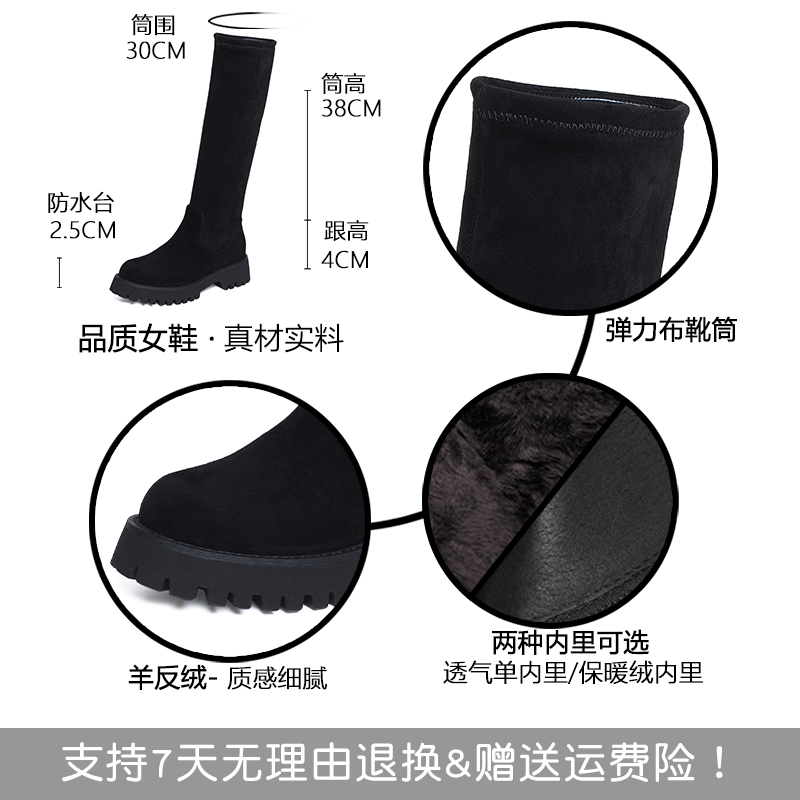 2024新款秋冬厚底瘦瘦靴平底不过膝长靴女骑士靴高筒弹力靴女靴子