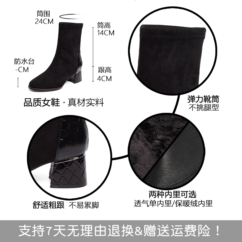 2023新款秋冬季瘦瘦靴粗跟短靴女春秋单靴子中跟真皮弹力靴连袜靴