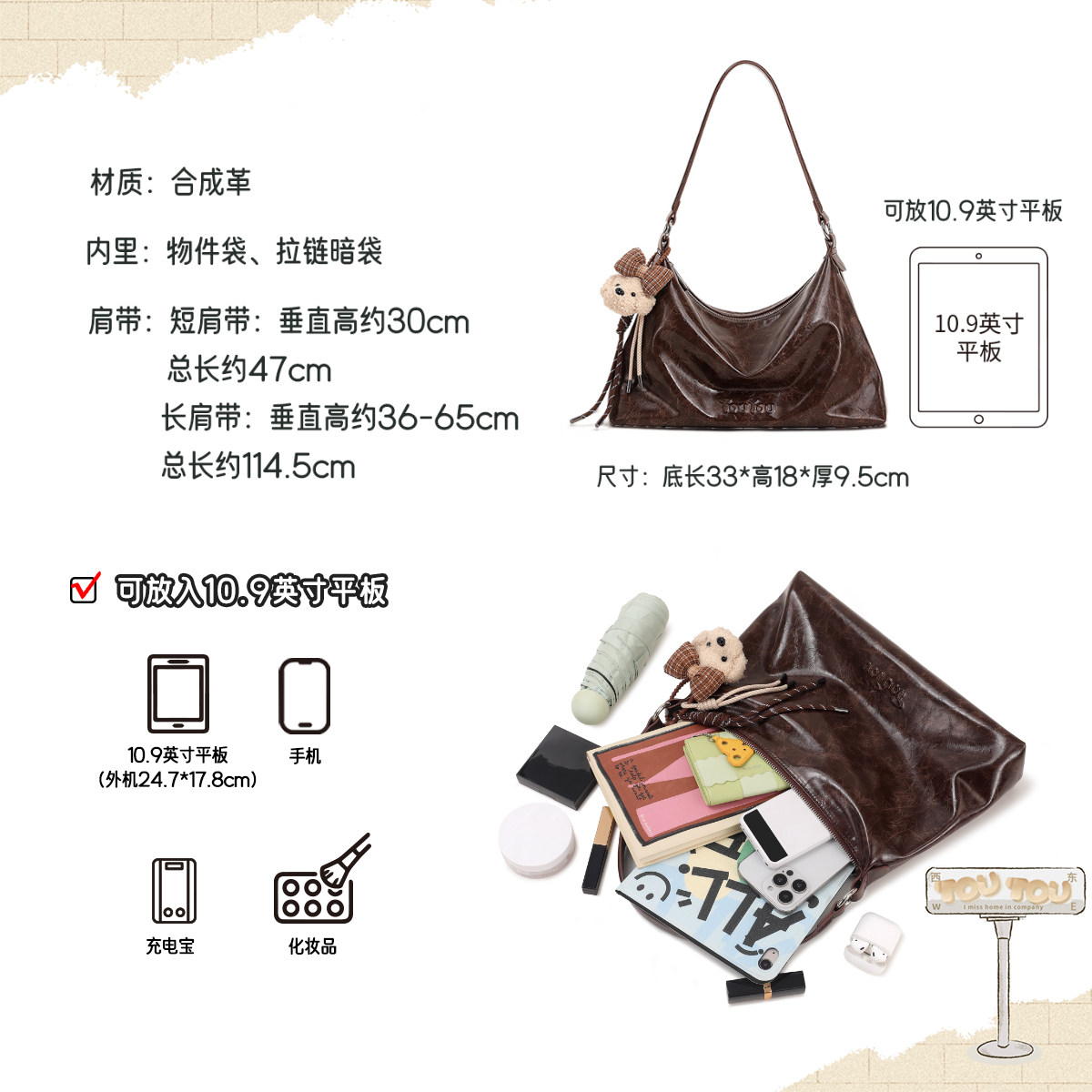 TOUTOU高级感复古腋下包软袋hobo包大容量通勤托特包单肩斜挎包女,淘宝优惠券,粉丝福利购,淘宝优惠卷