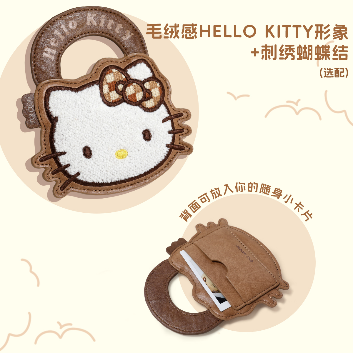 TOUTOUhellokitty凯蒂猫棕色腋下包大容量软袋hobo包哈喽kt斜挎包 - 图3