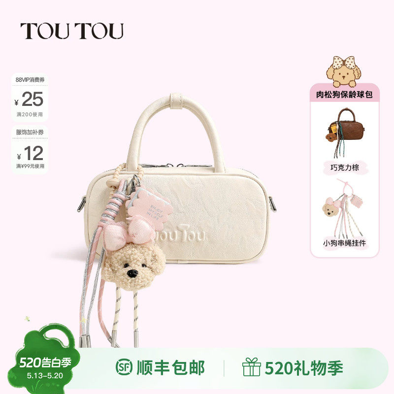 生日礼物TOUTOU保龄球包大容量通勤百搭手提单肩斜挎白色包包女