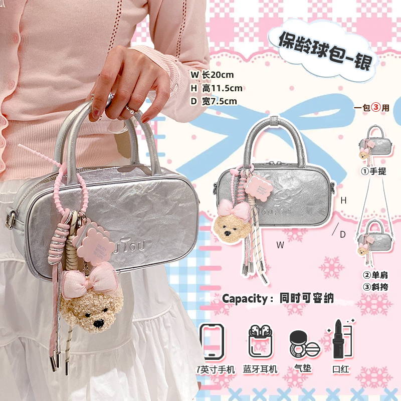 TOUTOU新款包包女保龄球包包日常百搭高级感通勤腋下包夏天斜挎包,淘宝优惠券,粉丝福利购,淘宝优惠卷