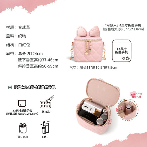 生日礼物TOUTOU新款蝴蝶结菱格盒子包可爱儿童斜挎包包生日送女孩 - 图3