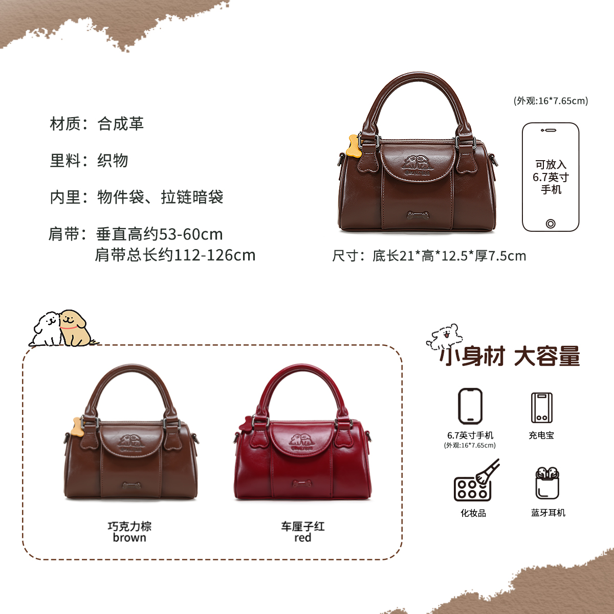 TOUTOU线条小狗保龄球包秋冬大容量红色包包结婚礼物手提波士顿包 - 图3