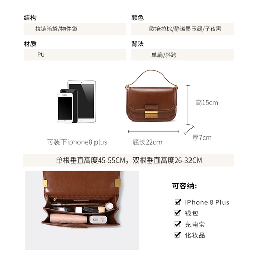 Демисезонная ретро универсальная сумка подмышку, сумка на одно плечо, сумка через плечо, коллекция 2021, премиум класс