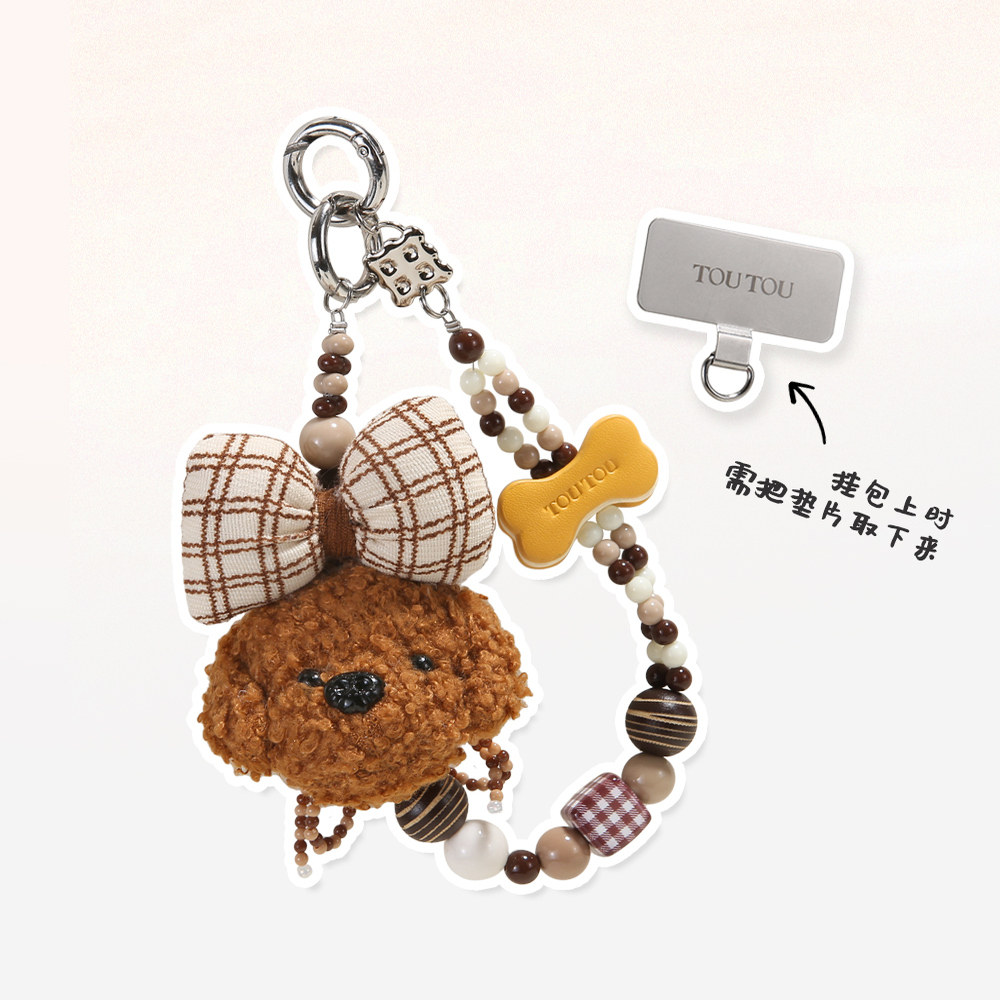 新年礼物TOUTOU手机链手机壳串珠挂绳diy手腕包伴手礼送女生礼盒,淘宝优惠券,粉丝福利购,淘宝优惠卷
