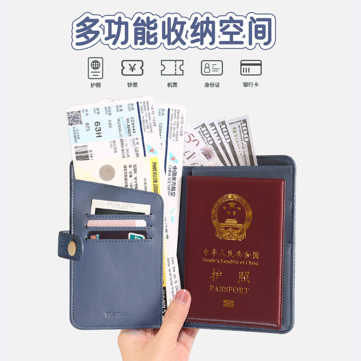 TOUTOUhellokitty凯蒂猫护照夹钱包一体三丽鸥旅行收纳卡包礼物女,淘宝优惠券,粉丝福利购,淘宝优惠卷