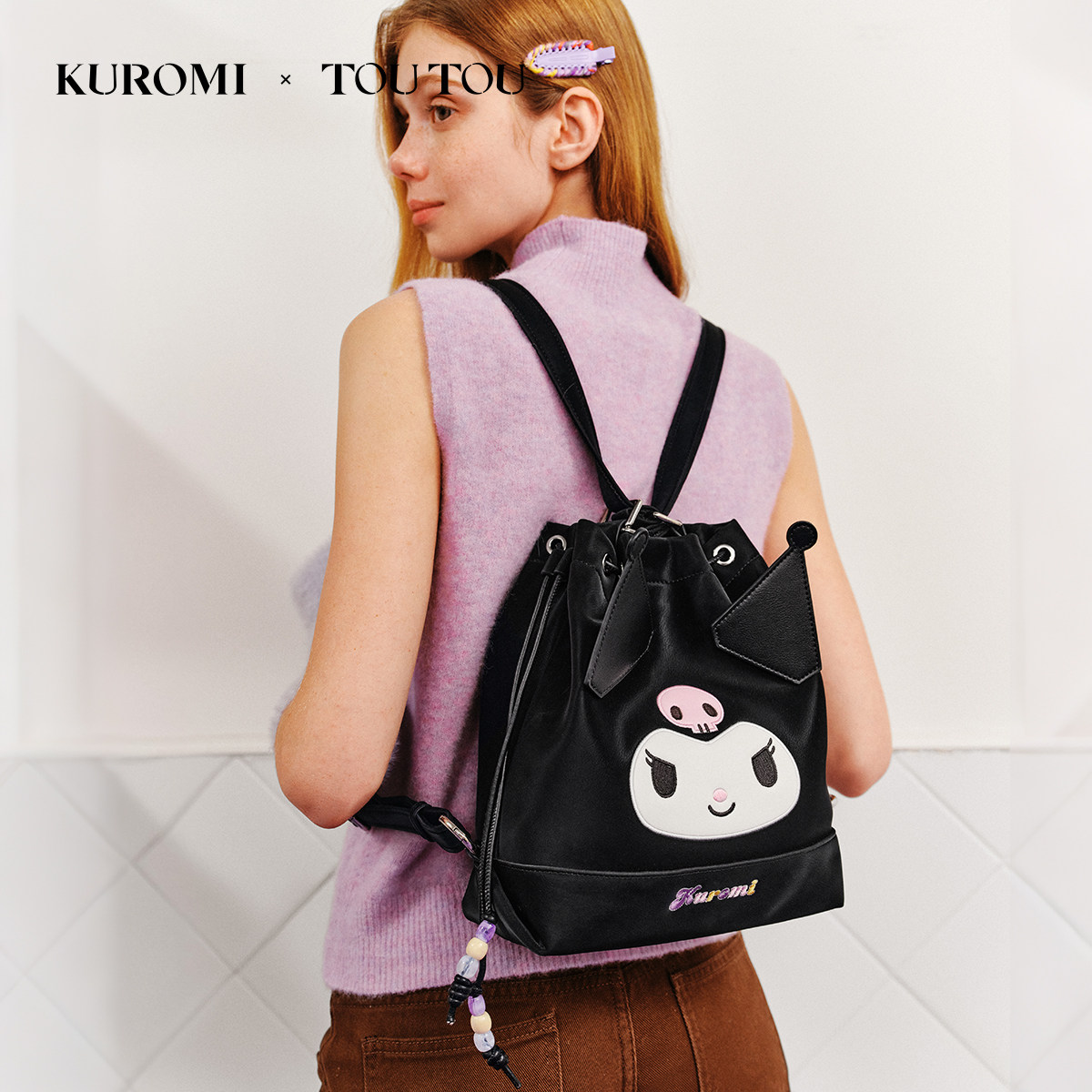 新年生日礼物TOUTOUKuromi库洛米水桶包大容量酷洛米双肩包送女友,淘宝优惠券,粉丝福利购,淘宝优惠卷