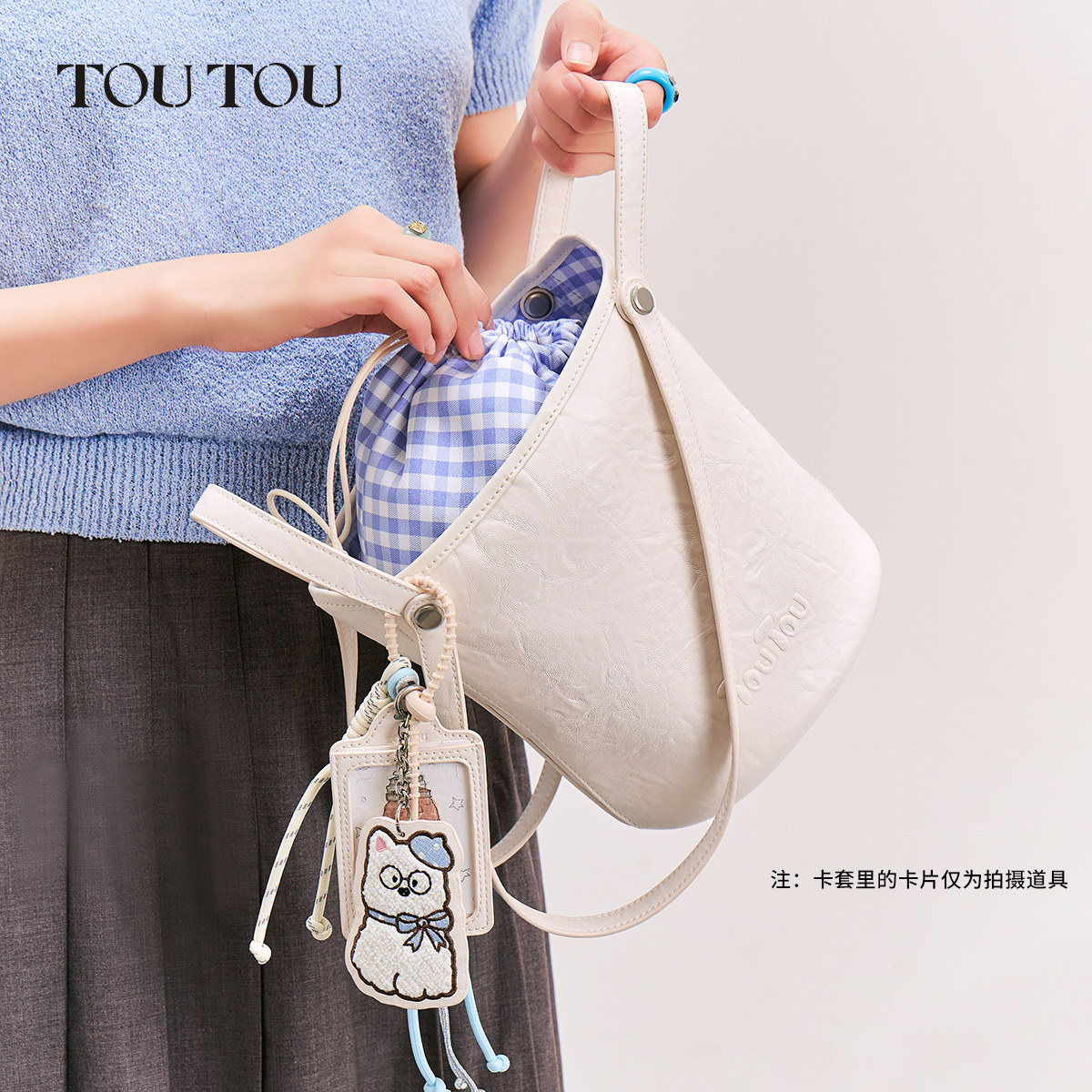 【510周年庆】TOUTOU肉松狗一包多用菜篮子水桶包通勤百搭斜挎包